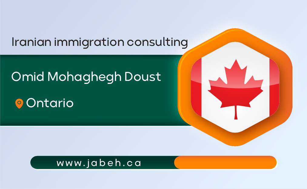 Iranian immigration consultant Omid Mohagheg Dost in Ontario