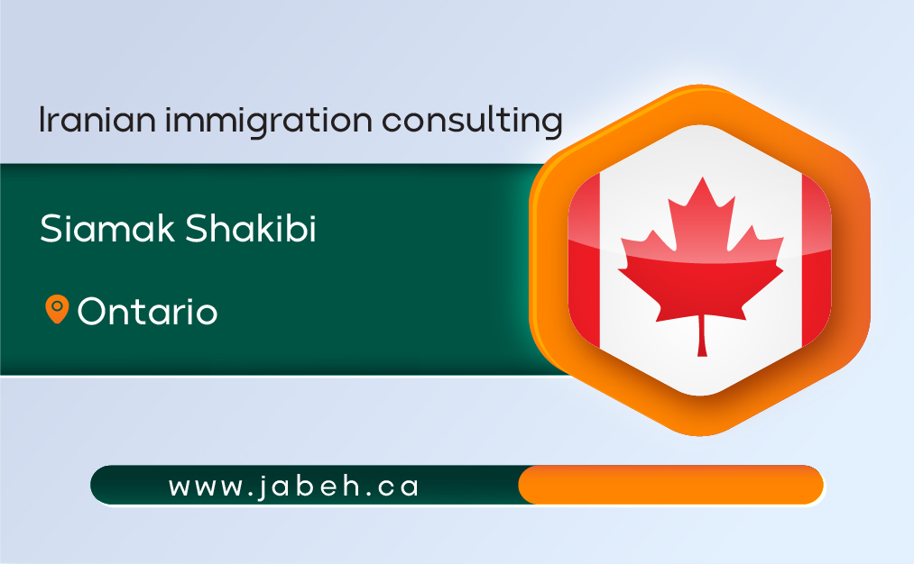 Iranian immigration consultant Siamak Shakibi in Ontario