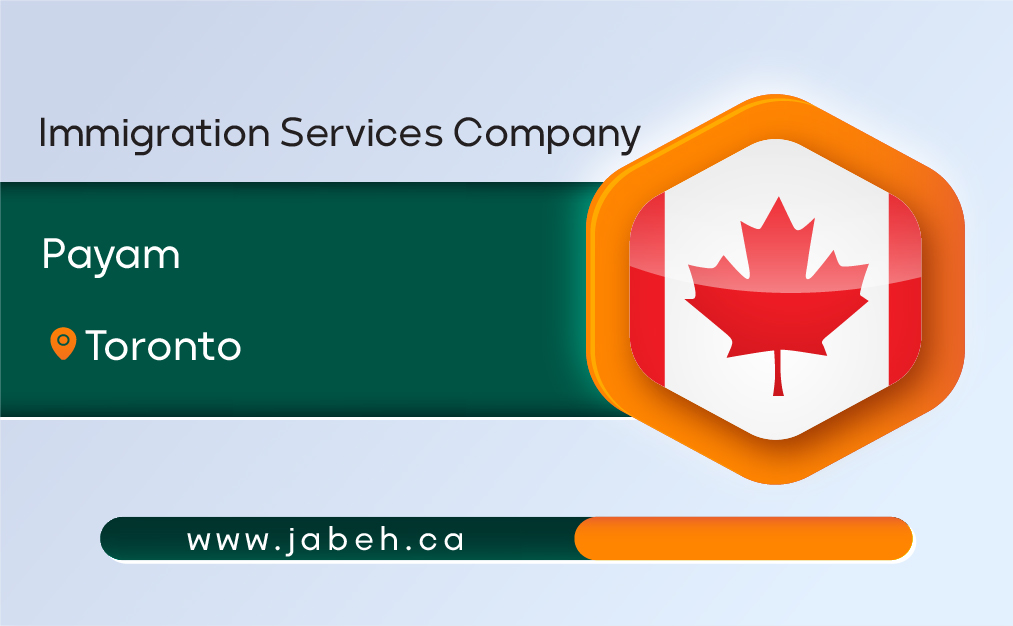 Message migration service company in Toronto