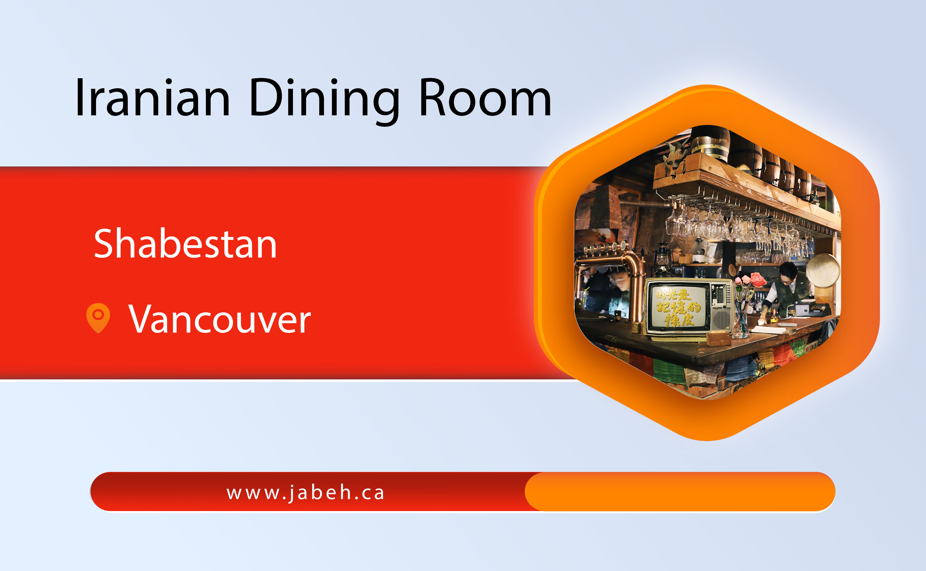 Shabestan Persian dining room in Toronto