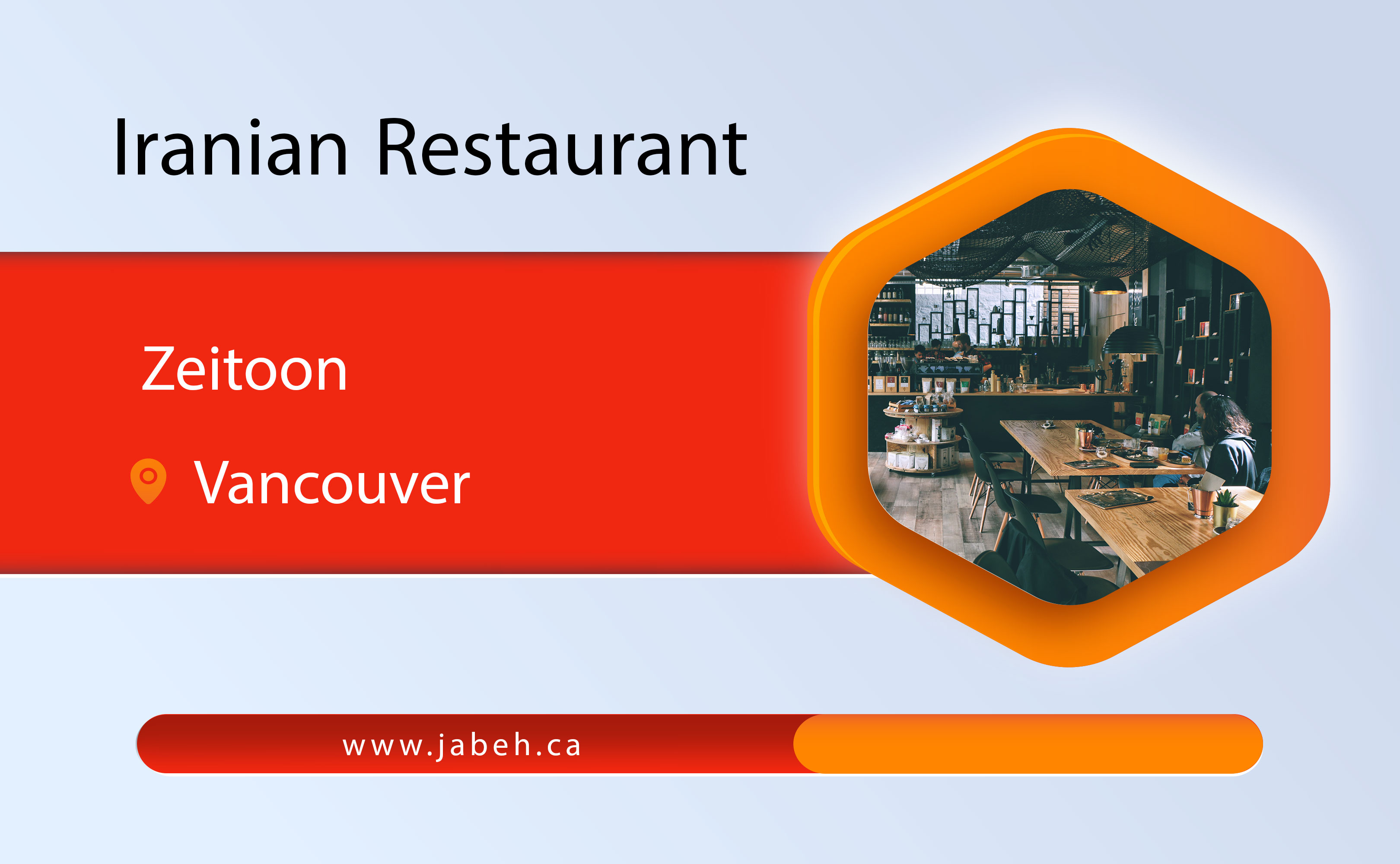Zeitoun Iranian restaurant in Vancouver