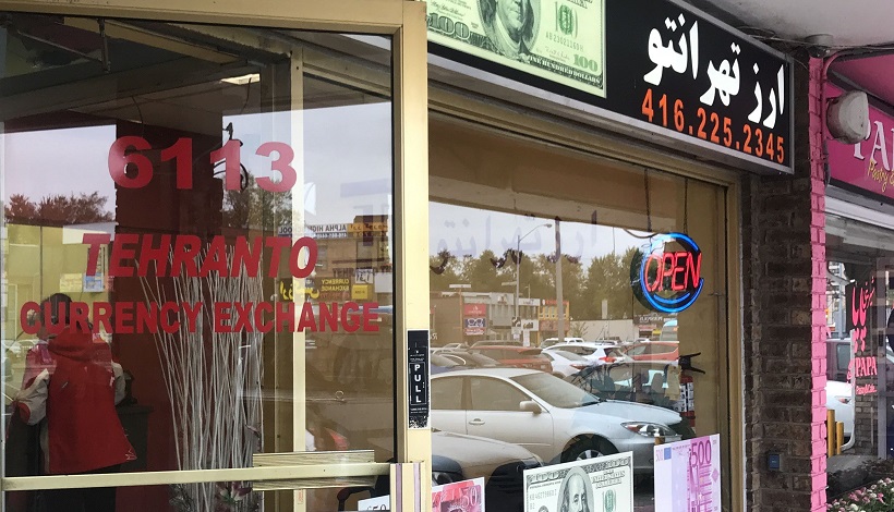 Tehranto currency in Toronto