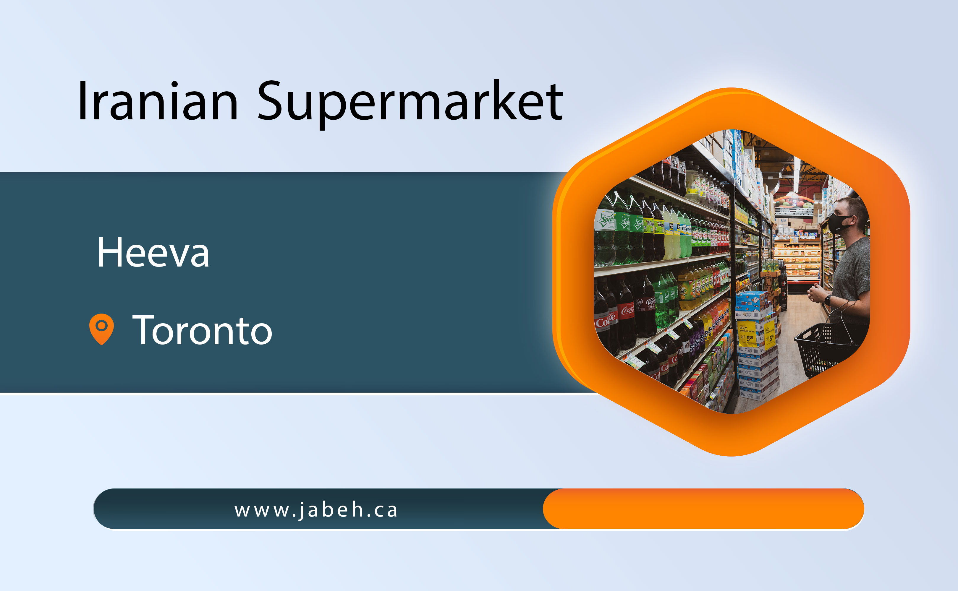 Hiva Iranian supermarket in Toronto