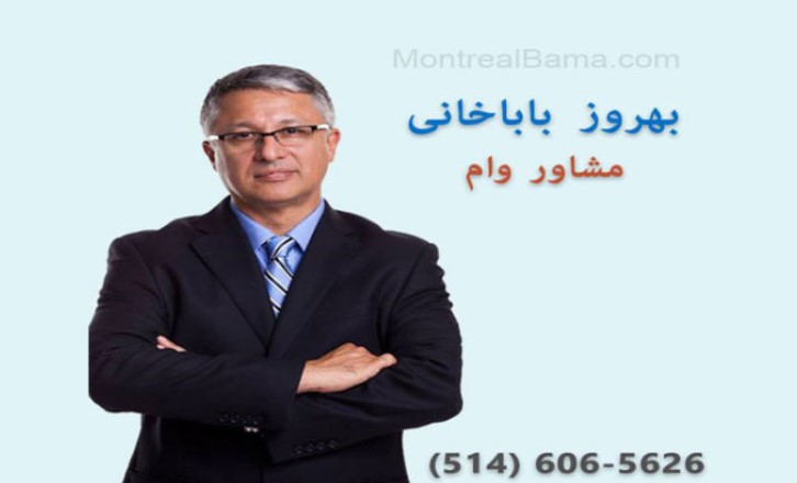 Iranian loan broker Behrouz Babakhani in Montreal