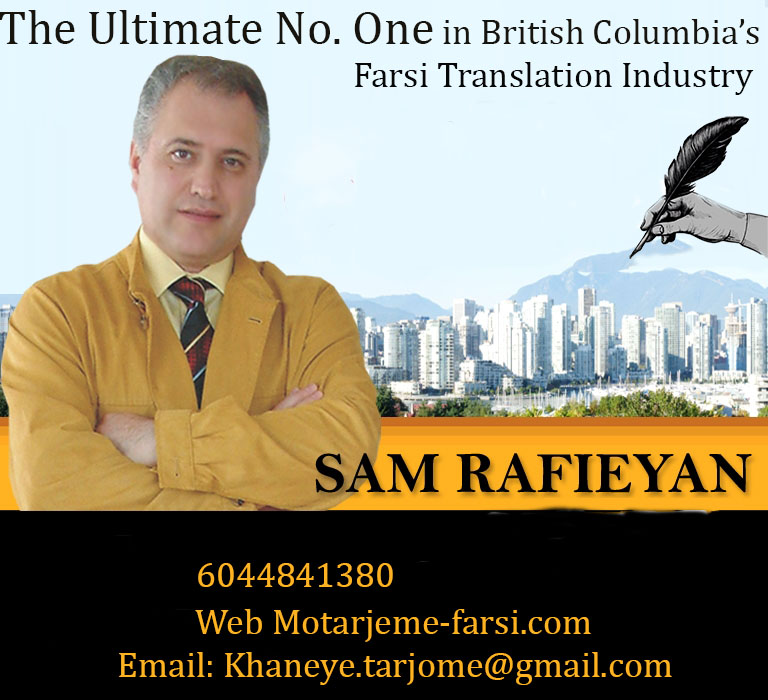 Official translator Saeed Rafiyan in Vancouver
