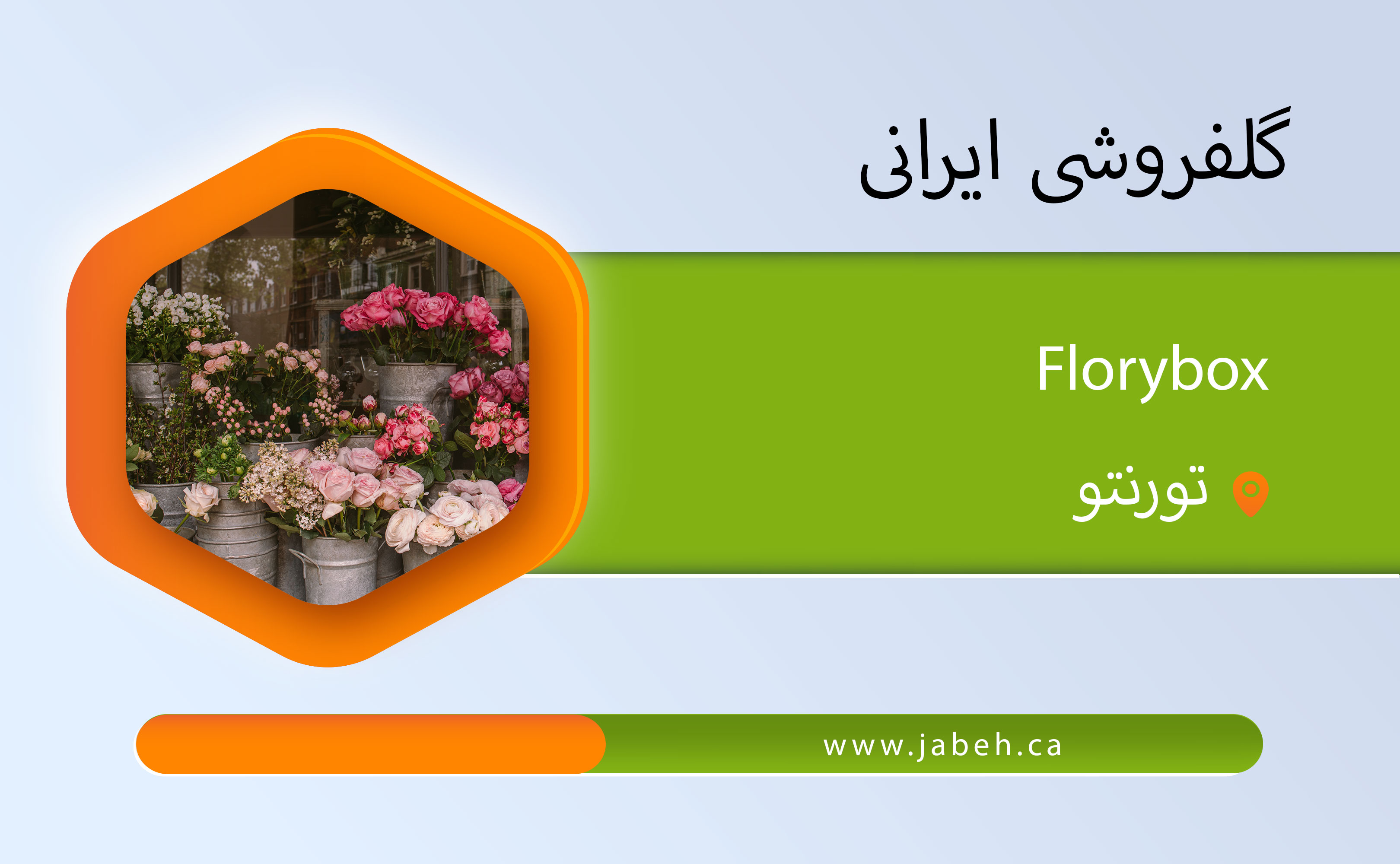 Iranian flower shop in Toronto Florybox
