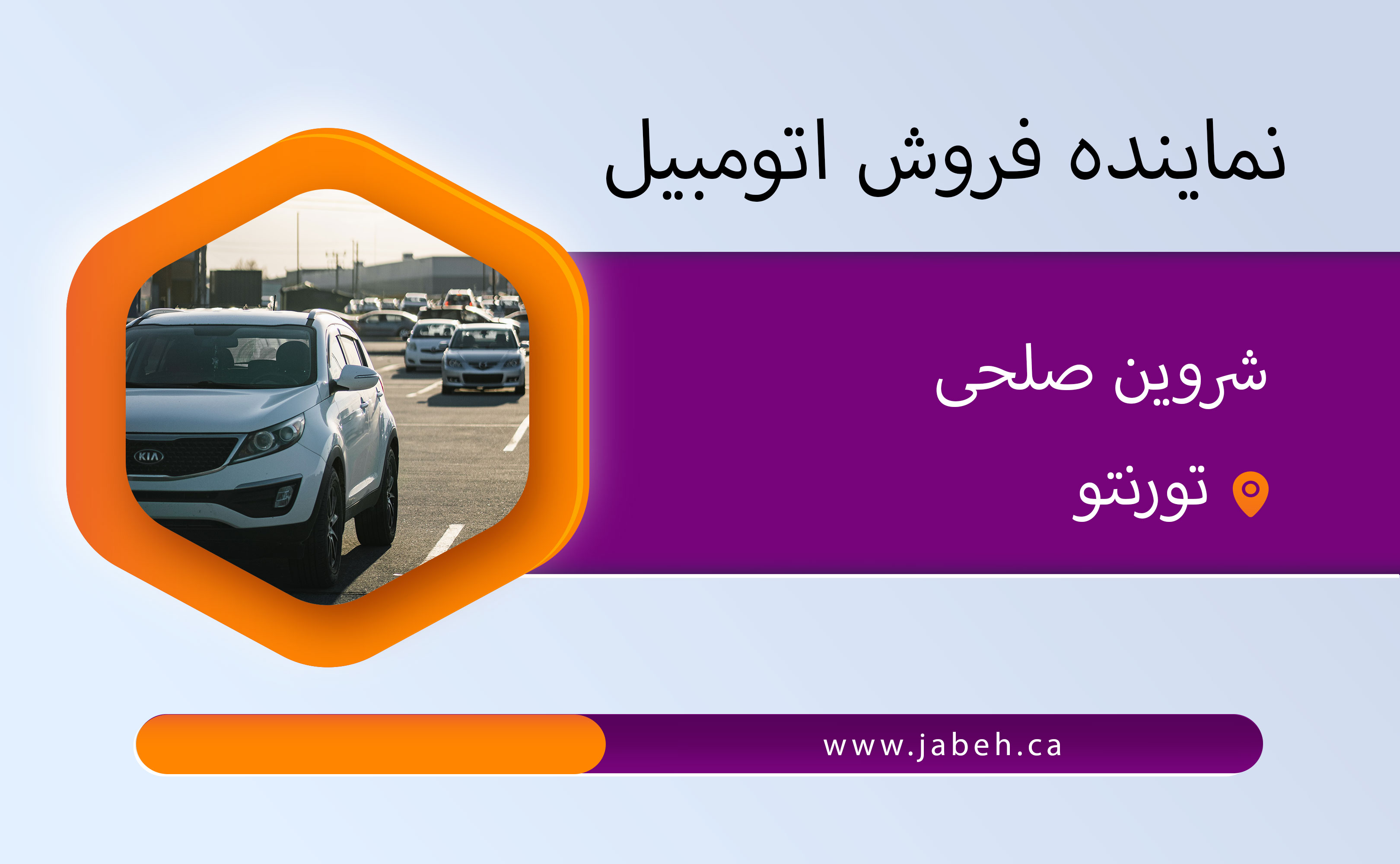 Iranian sales representative of Shervin Sehlhi cars in Toronto