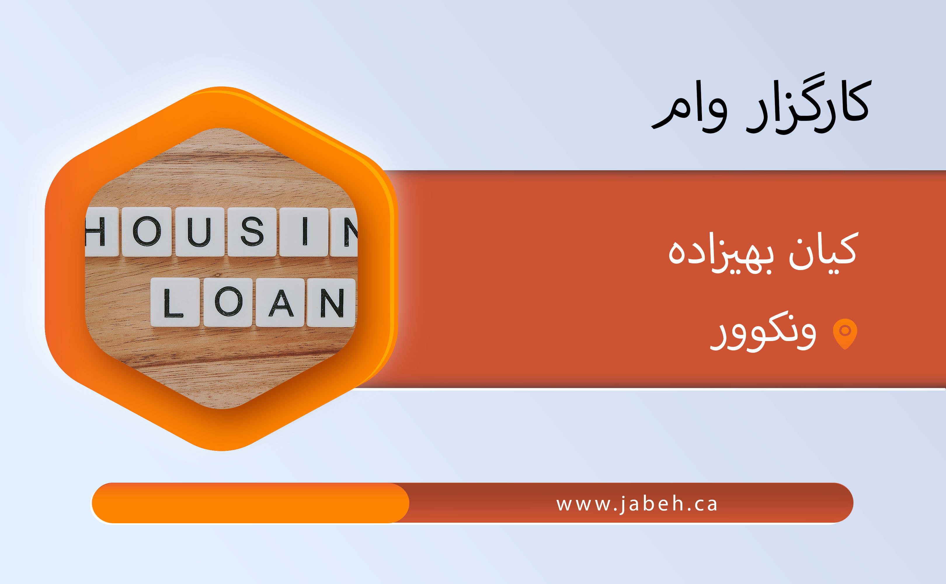 Iranian loan broker Kian Behizadeh in Vancouver