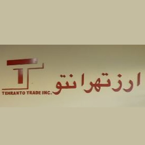 Tehranto Iranian Exchange in Toronto