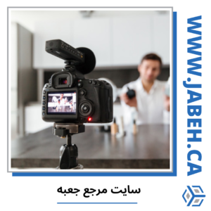 عکاس و فیلمبردار ونکوور 