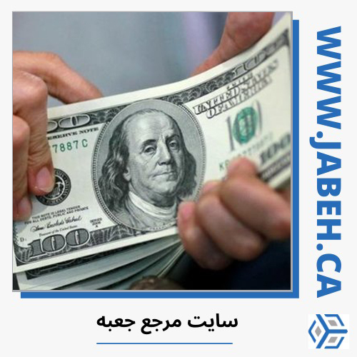 اسامی صرافی های ایرانی ونکوور