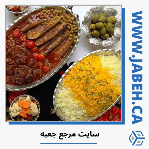 لیست رستوران های ایرانی مونترال