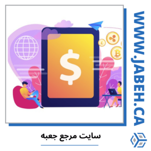 صرافی در شهر مونترال