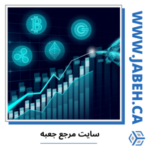 صرافی در شهر مونترال