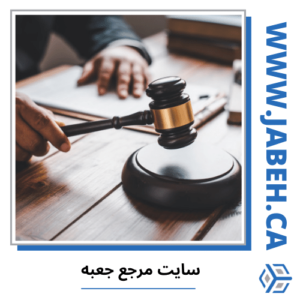 وکیل مهاجرتی خانم ونکوور