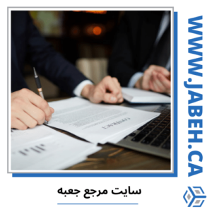 وکلای مهاجرتی آقا ونکوور