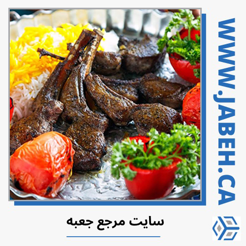 غذای ایرانی در کلگری