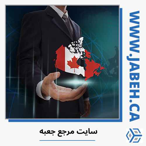 وکیل ایرانی معتبر کلگری