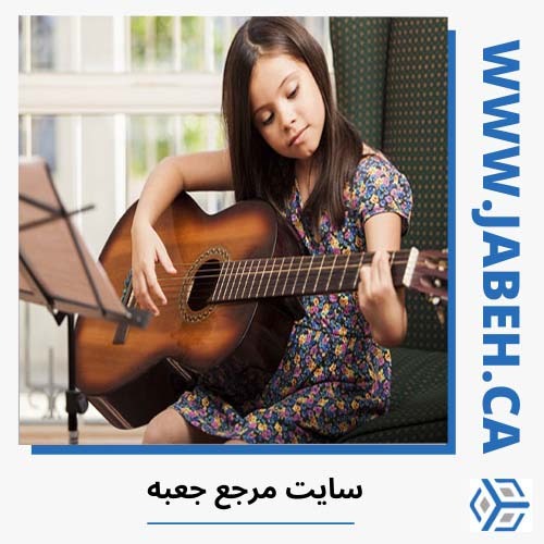 معرفی بهترین آموزشگاه موسیقی ایرانی در انتاریو