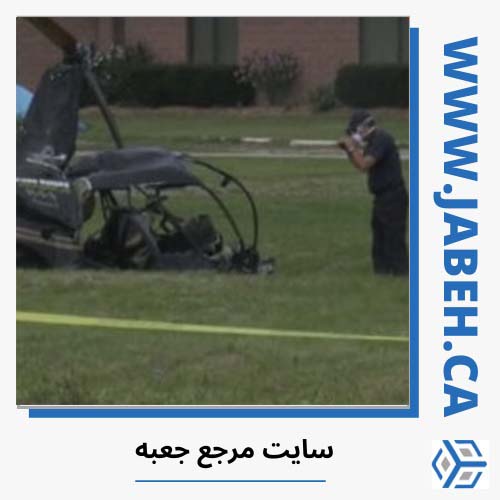 وضعیت وخیم خلبان هلی‌کوپتر سقوط کرده در آنتریو 
