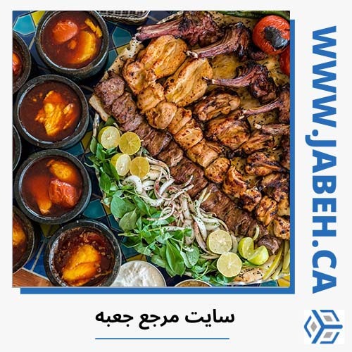 معرفی خوش‌طعم ترین رستوران ایرانی در مونترال