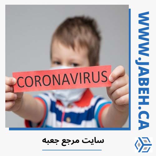 شان می‎دهند که در ماه گذشته قریب به 800 کودک زیر 12 سال درساسکچوان به ویروس کرونا مبتلا شده‎اند.