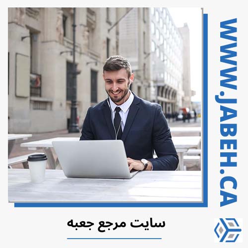 بهترین مشاغل برای تازه واردین کانادا