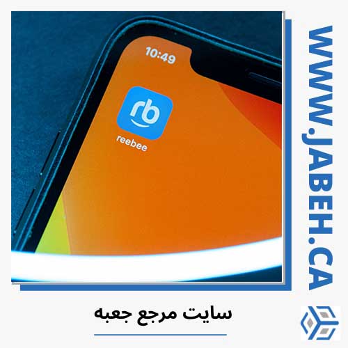 واجب ترین اپلیکیشن ها برای تازه واردین کانادا